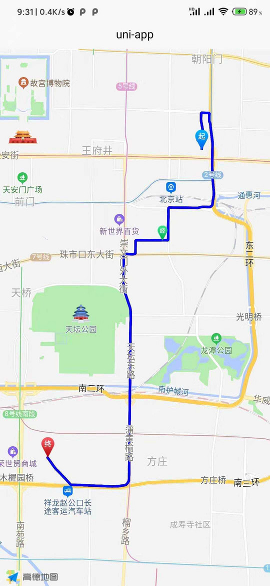 利用高德地图在uniapp中进行路线规划