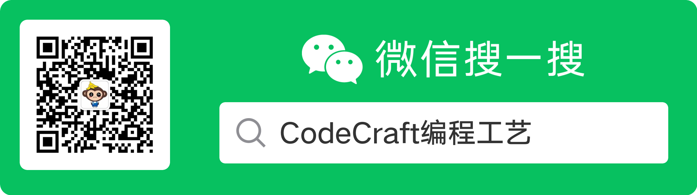 codeCraft编程工艺,小鱼吃猫
